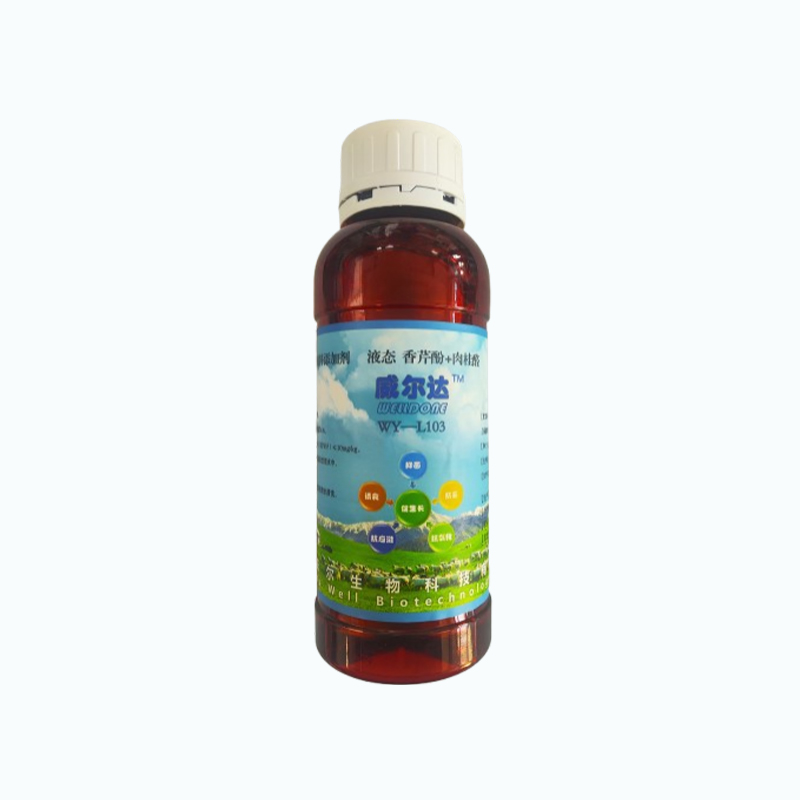 威尔达 混合型饲料添加剂 天然植物精油WY-L103
