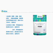 中益达 甲苷益肽 混合型饲料添加剂 杜仲叶提取物 500g