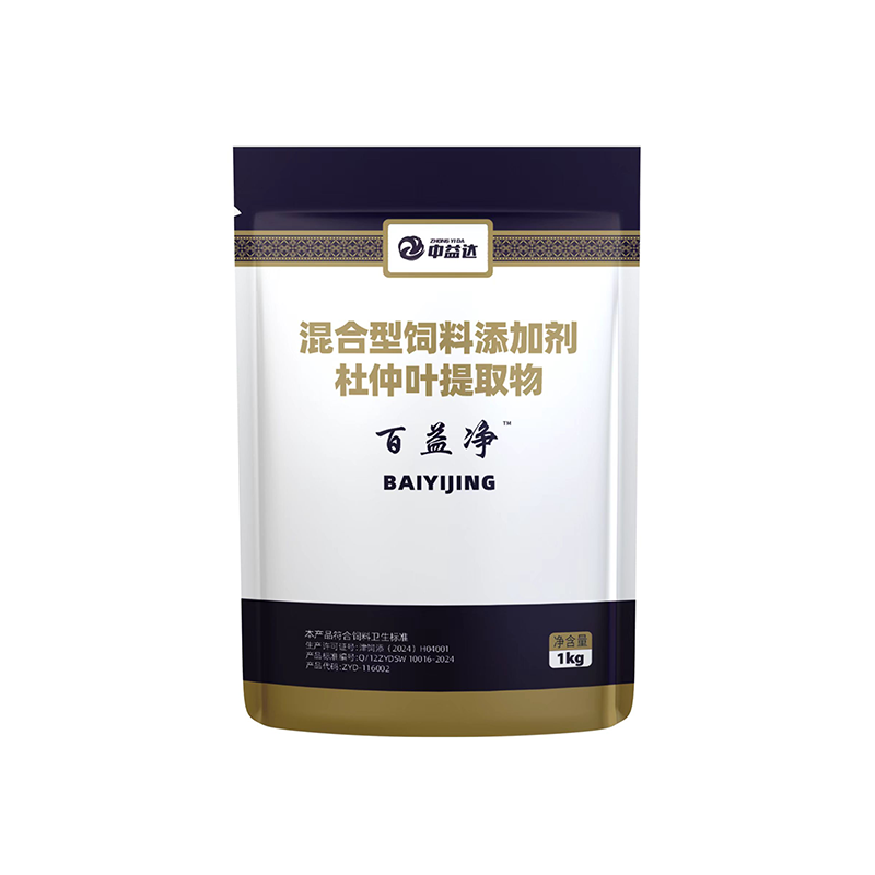 中益达 百益净 混合型饲料添加剂 杜仲叶提取物 1kg