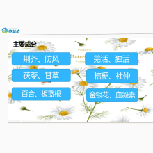 中益达 百益净 混合型饲料添加剂 杜仲叶提取物 1kg