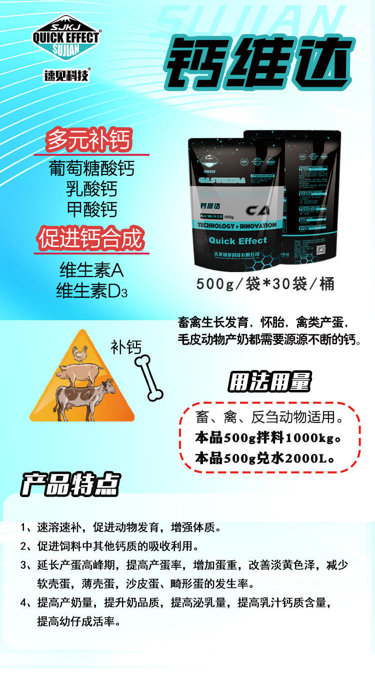 微信图片_20250815172453.jpg