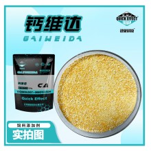 速见 钙维达
