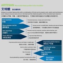 美国艾特维特艾特酸