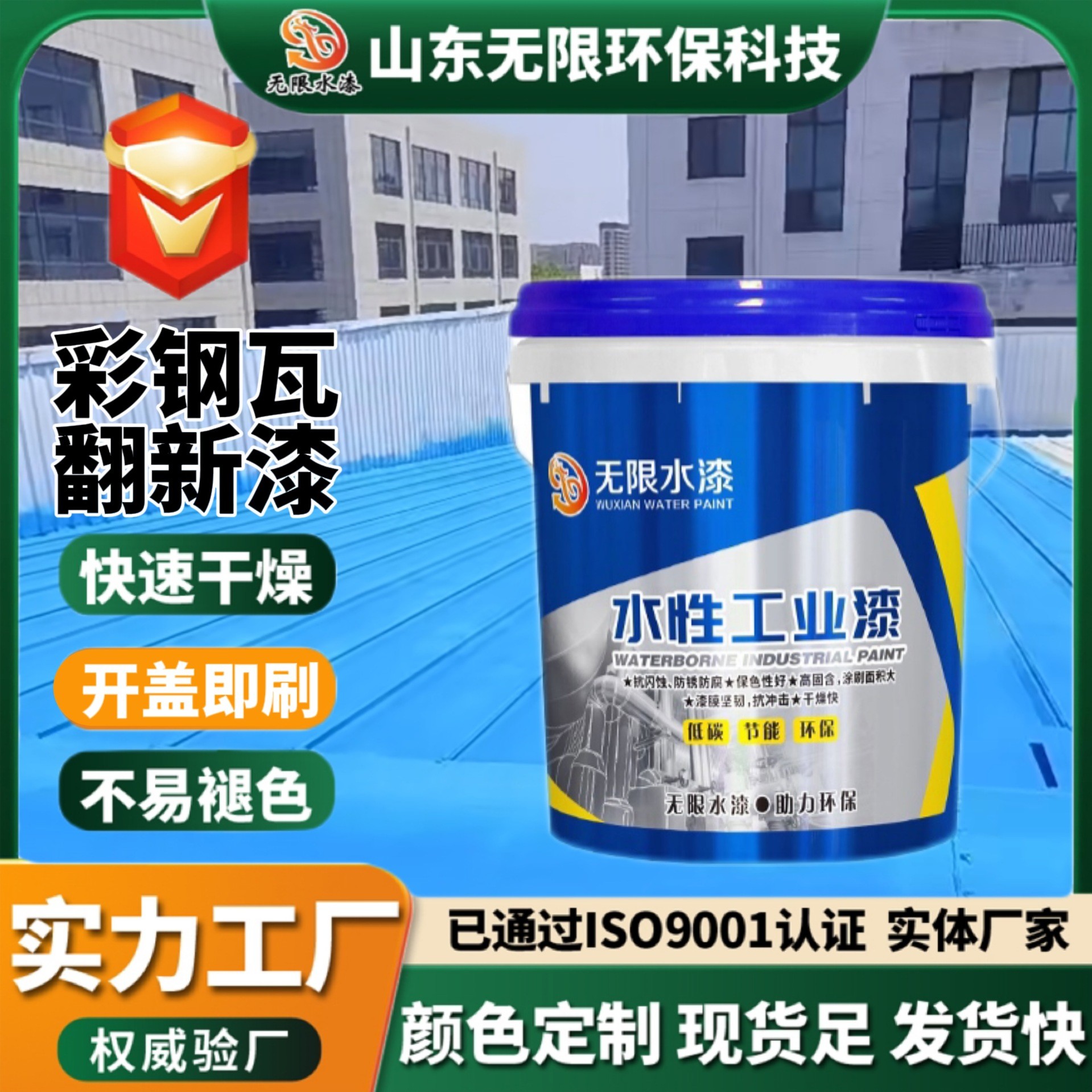 商品图片