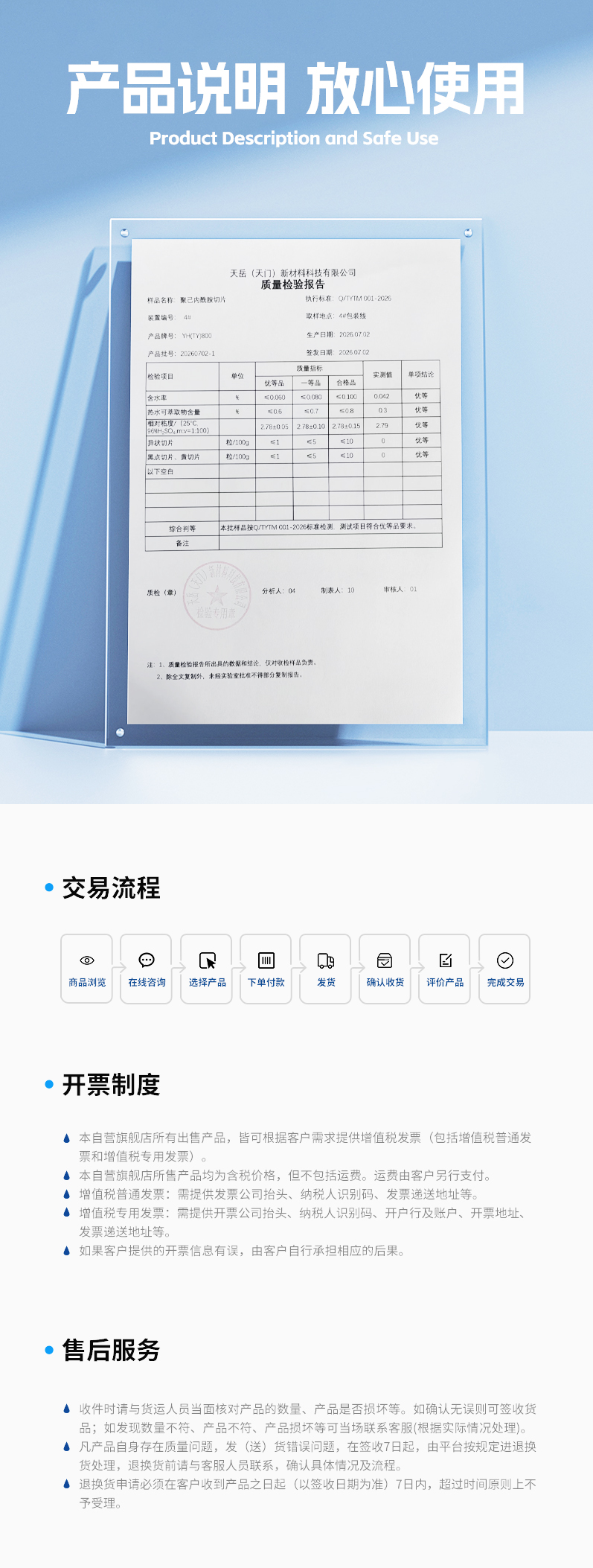 通用 拷贝.jpg