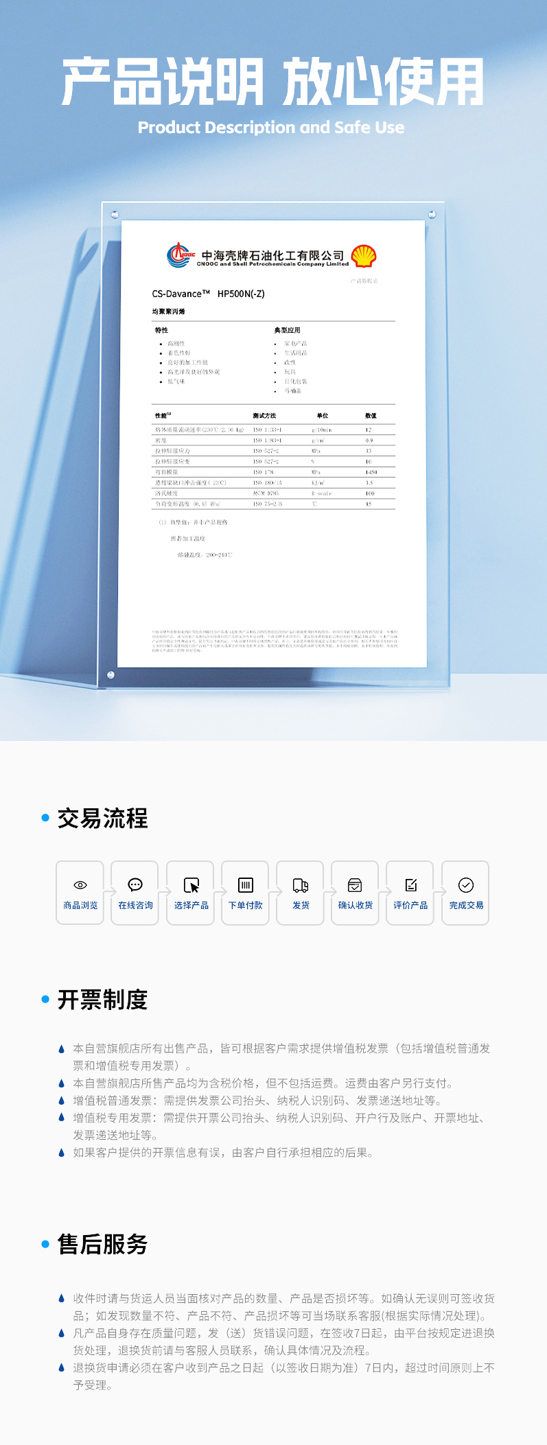 通用 拷贝(1).jpg
