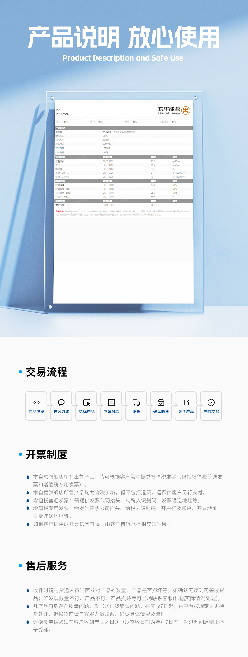 通用 拷贝(3).jpg