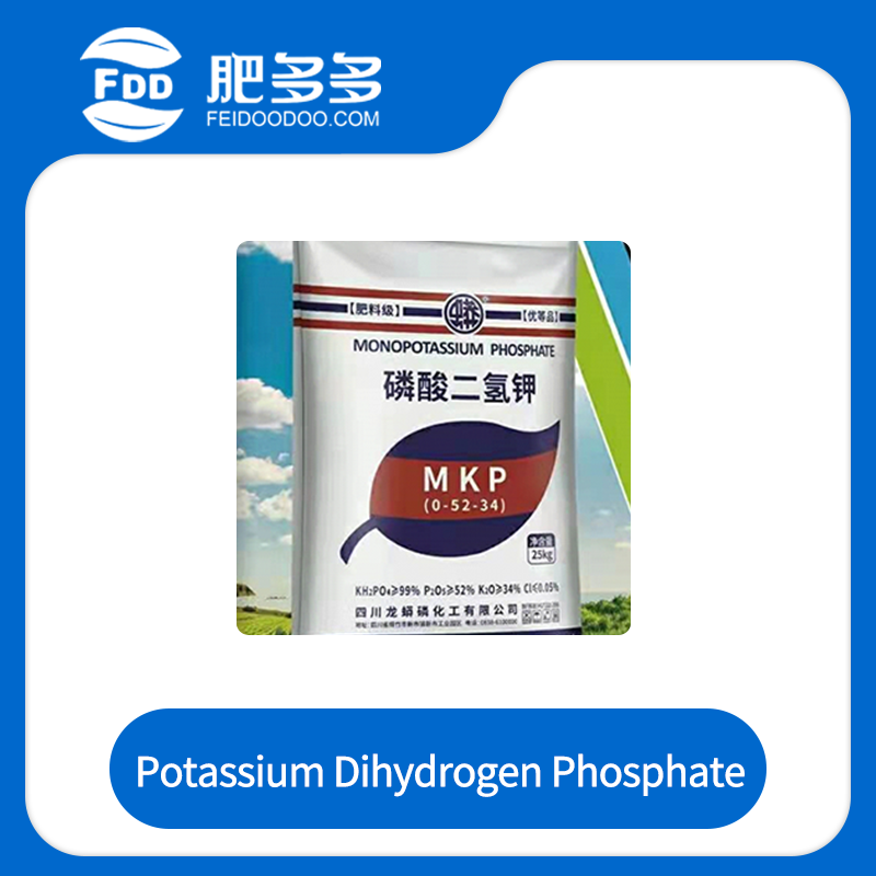 Longmang Brand  Potassium Dihydrogen Phosphate