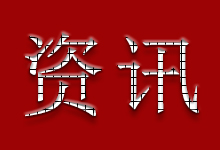 俄罗斯航运困难影响金属贸易--钛、铬、钴、镍受到影响