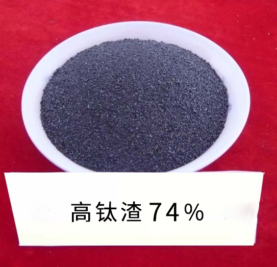 Mengda Titanium 74% high titanium slag