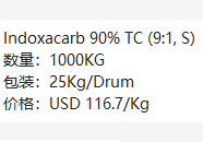Indoxacarb 90% TC (9:1, S)